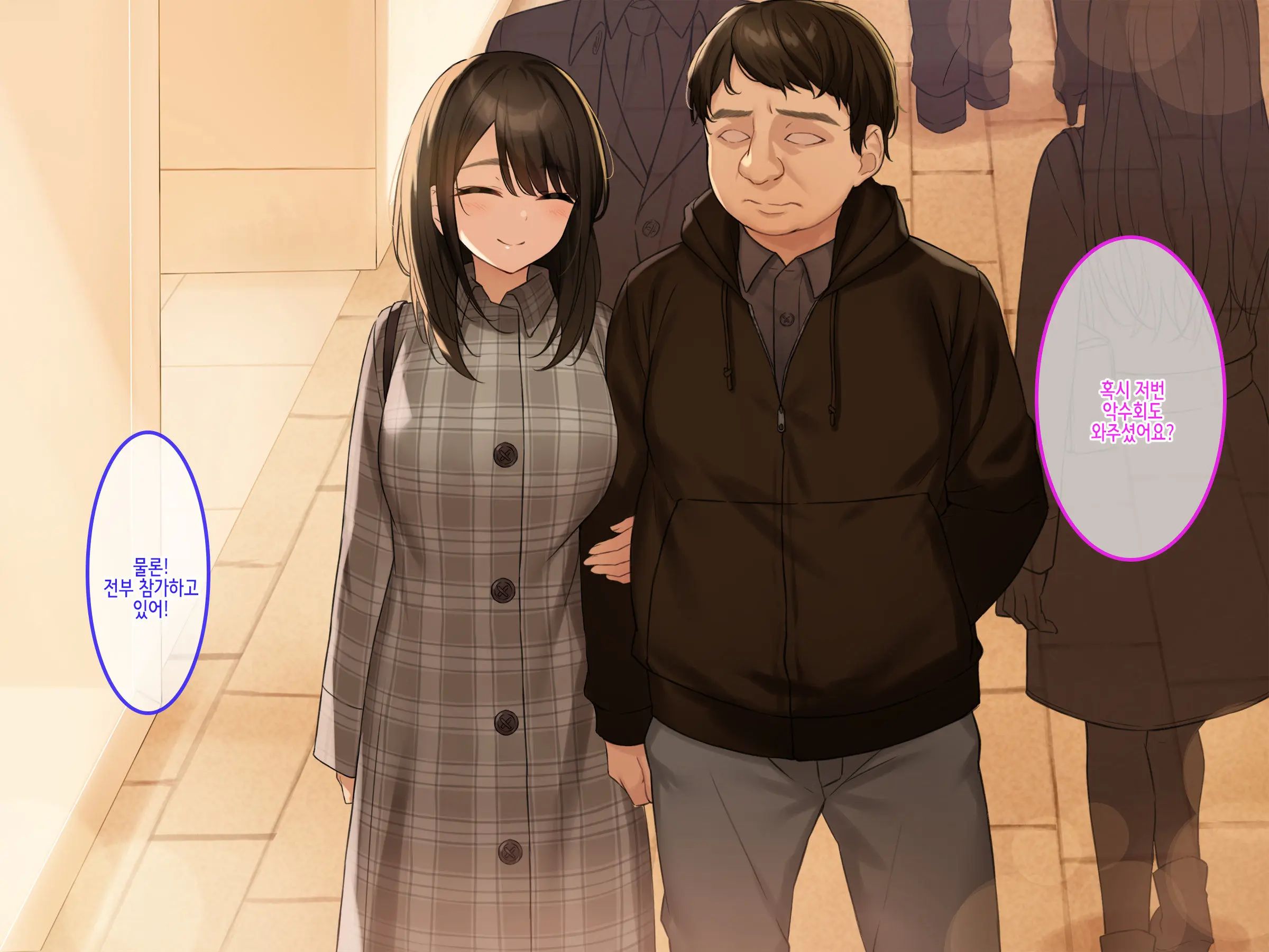 Doutei No Ore Ga CabaClu Ittara Oshi No Bakunyuu Gradol-Jou To Namahame Nakadashi After Dekichatta Hanashi | 동정인 내가 카바쿠라에 갔더니 미모의 글래머 아가씨와 생질내사정 애프터까지 하게 된 이야기